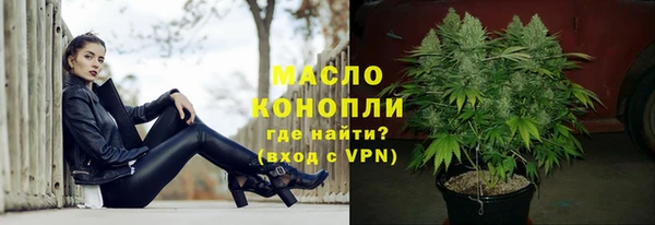 марки nbome Волосово